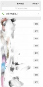 快手图文造IP,简单粗暴,复制粘贴,套个模板每天一小时,日引50+精准创业粉【揭秘】-一起网赚吧