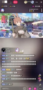 抖音最新最火虚拟形象无人直播整蛊玩法砸礼物教程（视频开播教程+全套工具软件）-一起网赚吧