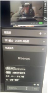 最新视频号无人直播转快手变现美女玩法日入500+【教程+素材】-一起网赚吧