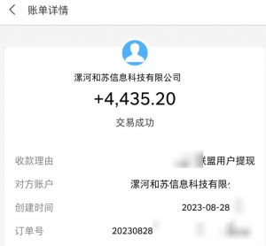 百度极速版拉新自动引流+自动裂变+自动变现系统【玩法思路+操作流程】-一起网赚吧