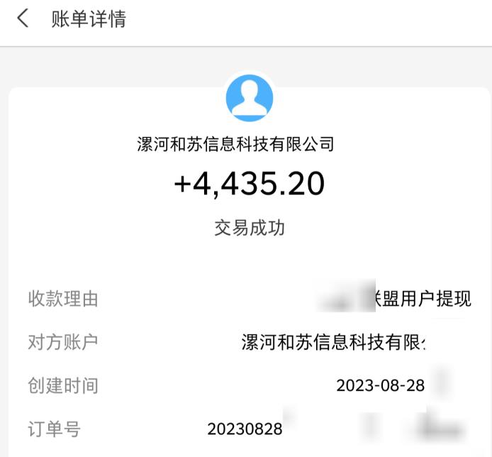 百度极速版拉新自动引流+自动裂变+自动变现系统【玩法思路+操作流程】-一起网赚吧