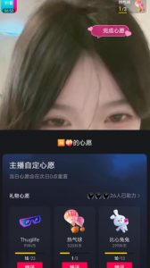抖音最新收费2980美女无人撸音浪日收益几百到几千（详细教程玩法）-一起网赚吧