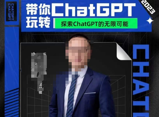 大山·AI在外贸场景的高效应用，专为外贸人量身打造的AI课程，从入门到进阶-一起网赚吧