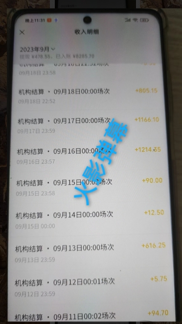 火影忍者弹幕互动视频号快手哔哩哔哩多平台无人直播-一起网赚吧