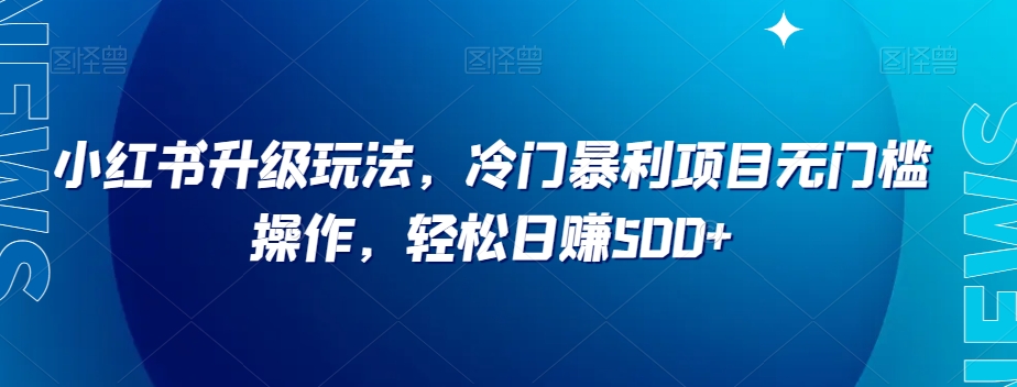 小淘项目专属付款链接-一起网赚吧
