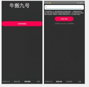 外面价值888的斗音KS最新搬运技术教程-一起网赚吧