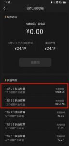 最新撸视频号作创者益收课程,测通了视频号分成计划,一天百来块-一起网赚吧