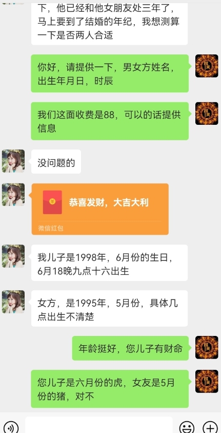 真正铁饭碗的汉学项目，小白零基础都可学习，日精准引流100+-一起网赚吧