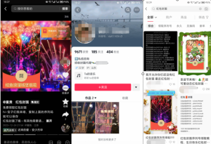 2023小淘红包封面项目，非代理模式一手主权赚钱-一起网赚吧