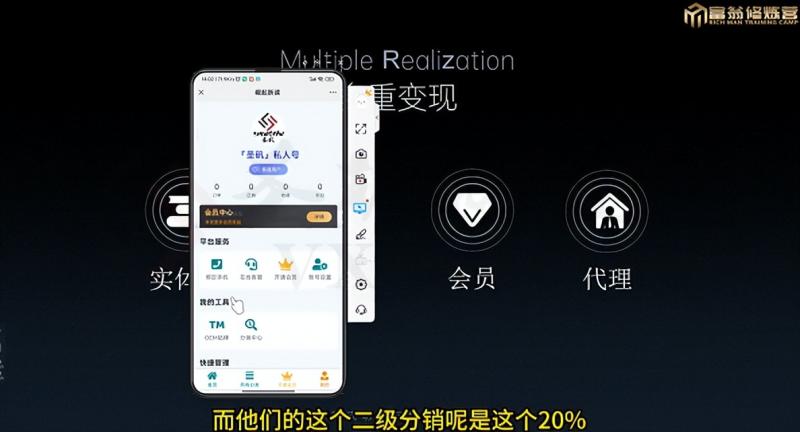 十万个富翁修炼宝典之7.绝版国学资料，操作3天就出单-一起网赚吧