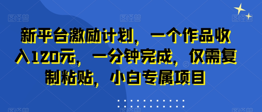 AI动漫美女跳舞视频，无脑搬运原创视频，多项引流方式【揭秘】-一起网赚吧