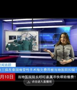 抖音趣味整蛊半无人直播新玩法，礼物收益一天1000+小白也能操作【揭秘】-一起网赚吧