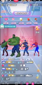 外面收费1980的漫威无人直播项目，小白轻松上手撸音浪收割器-一起网赚吧