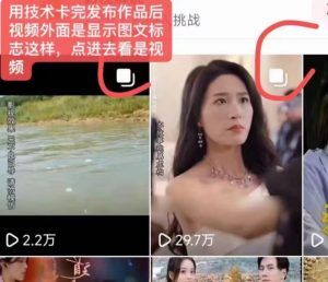 抖音最新短剧卡图文1：1搬运，号称百分百过原创搬运神器【揭秘】-一起网赚吧