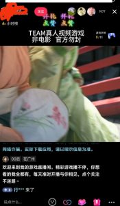 外面收998最新半无人直播电脑抖音播剧防违规【全套脚本＋版权片源＋详细教程】-一起网赚吧