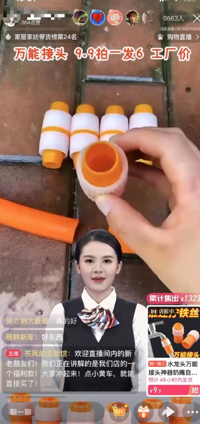 【超级蓝海项目】一台电脑挂一千个数字人，月入十万低成本矩阵数字人直播，2024年开启躺赚模式【揭秘】-一起网赚吧