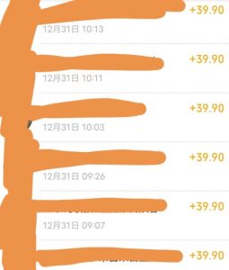 养生音药赛道，蓝海赛道，日入500+【揭秘】-一起网赚吧