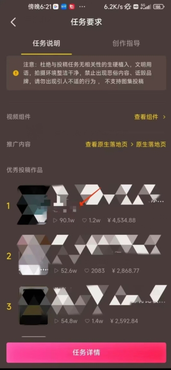 恐怖漫画中视频暴力撸收益，日入3000＋，100%原创玩法，小白轻松上手多种变现方式【揭秘】-一起网赚吧