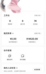 小红书最新爆款项目Animal秀，老保姆级教程，7天变现1w+【揭秘】-一起网赚吧