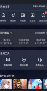 20赞收益5W+全盘揭秘游戏发行人全新玩法从起号到出单的保姆级小白教程轻松日入1000+【揭秘】-一起网赚吧