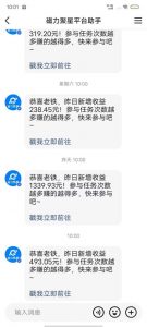 最新快手无版权违规！蜡笔小新无人直播，日入600+，小白可操作【揭秘】-一起网赚吧