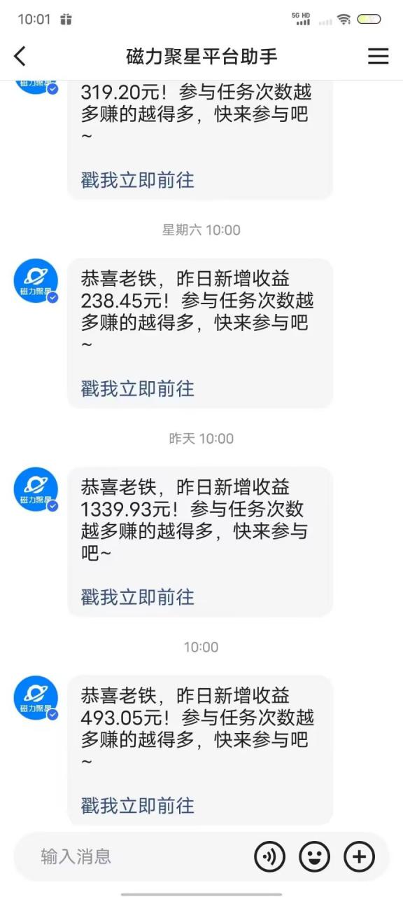 最新快手无版权违规！蜡笔小新无人直播，日入600+，小白可操作【揭秘】-一起网赚吧