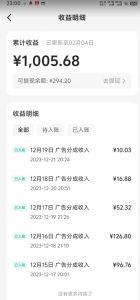 靠Ai美女跳舞视频，5天破万粉，日入4位数，多种变现方式，升级版2.0【揭秘】-一起网赚吧