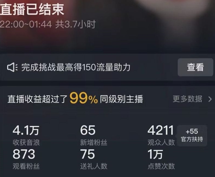 抖音24小时无人直播Ai时装秀，实操日入2000+，礼物刷不停，落地保姆级教学【揭秘】-一起网赚吧