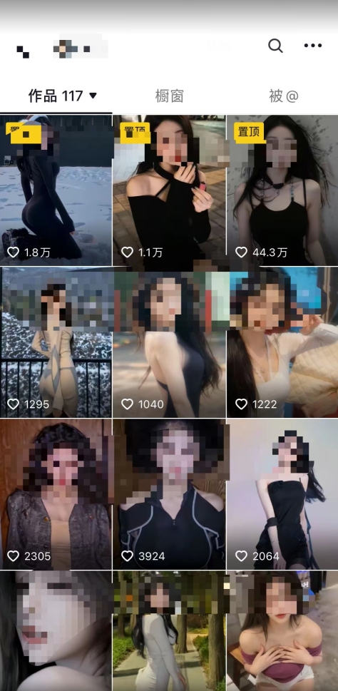2024利用AI美女视频引粉，单号日引2000+，新手也能干，喂饭式教程【揭秘】-一起网赚吧
