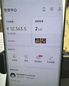 2024最新内幕，高佣金养生汤包项目解密，一单300，佣金180，如何单号操作月入过万？保姆级教程【揭秘】-一起网赚吧