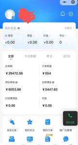 拼多多无货源暴力玩法，全程干货，小白也能轻松入手，月入1万+【揭秘】-一起网赚吧