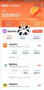 靠AI小说推文引爆全网,多平台同步操作,小白项目简单操作月入过万【揭秘】-一起网赚吧