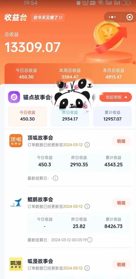 靠AI小说推文引爆全网，多平台同步操作，小白项目简单操作月入过万【揭秘】-一起网赚吧