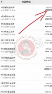 【蓝海项目】视频号创作分成计划，24年最新热门玩法，单天收益破8000+！【揭秘】-一起网赚吧