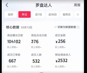 通过书单号视频,全平台每周保底4000+,利用AI解说一键原创作品【揭秘】-一起网赚吧