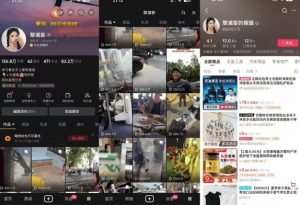 抖音搬运，双图文+卡模板搬运，一刀不剪，流量嘎嘎香【揭秘】-一起网赚吧