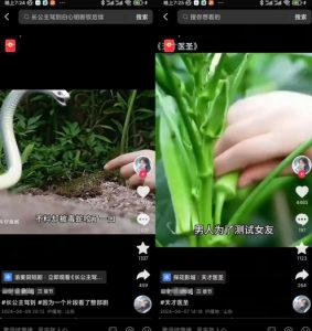 抖音卡章节搬运：短剧搬运术，百分百过抖，一比一搬运，只能安卓【揭秘】-一起网赚吧