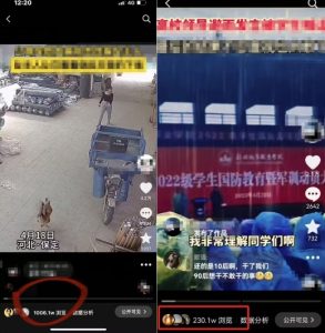 抖音苹果手机搬运技术：双图文+卡模板，会员实测千万播放【揭秘】-一起网赚吧