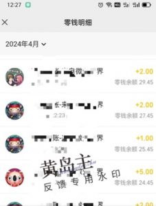 手机搬砖小副业项目训练营1.0，实测1小时收益50+，一部手机轻松日入100+-一起网赚吧
