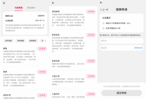 淘宝直播玩小游戏项目,无脑操作保底月入千元收益-一起网赚吧