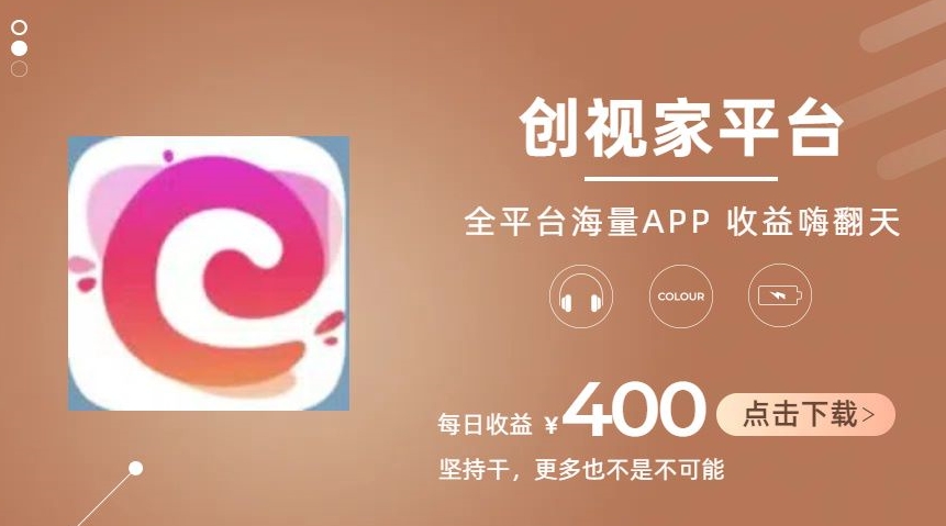 全新爆火项目，简单剪辑视频，日入500+【揭秘】-一起网赚吧