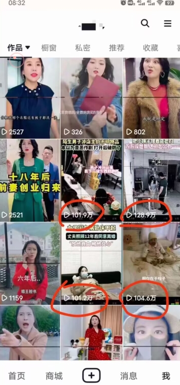 短剧智能叠加搬运技术，安卓配合软件模板操作-一起网赚吧