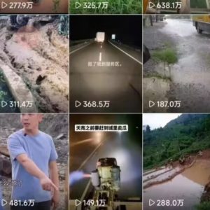 6月快手模板搬运技术(安卓手机+MT管理器)【揭秘】-一起网赚吧