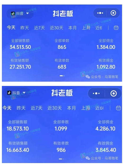 最新抖音无人直播项目，外面收费10w+的爆力玩法，当天必出单-一起网赚吧