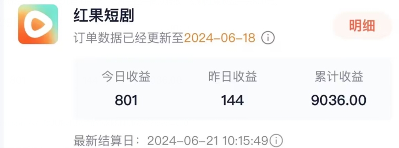 抖音短剧同款特效搬运技术，实测一天千元收益-一起网赚吧