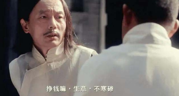 某付费文章《讲个发财好机会》拆解单月营业额千万的玄学生意-一起网赚吧