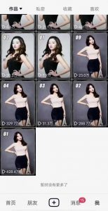 7月29日最新影视搬运技术，各种破百万播放-一起网赚吧