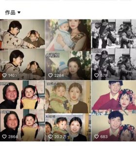 最近全网爆火旧照片变视频,月入过万玩法详细拆解-一起网赚吧