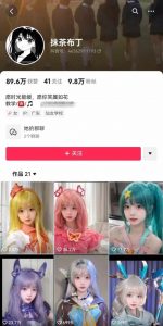 AI动态美女暴力起号，新赛道原创作品，条条爆款，一周7万粉丝-一起网赚吧