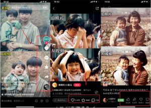 全网爆火的AI让老照片动起来教程，蹭热点日赚3k+，内含免费工具一键可生成【揭秘】-一起网赚吧